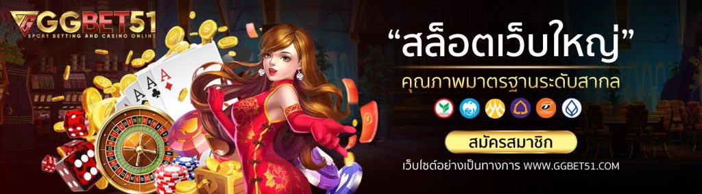 DREAMGAMING 2