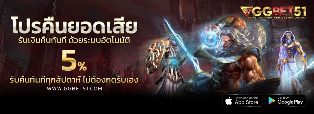 ku casino เครดิตฟรี3