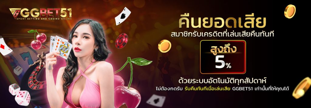 ku casino เครดิตฟรี 68-3