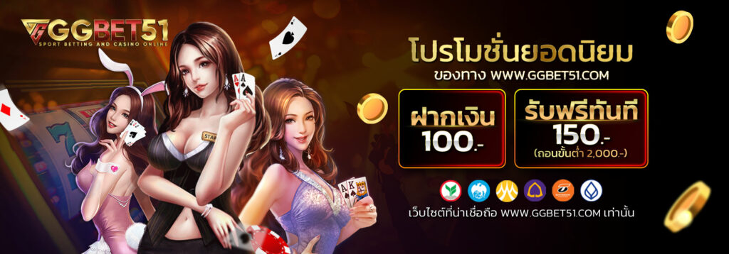 สล็อต เว็บใหญ่1
