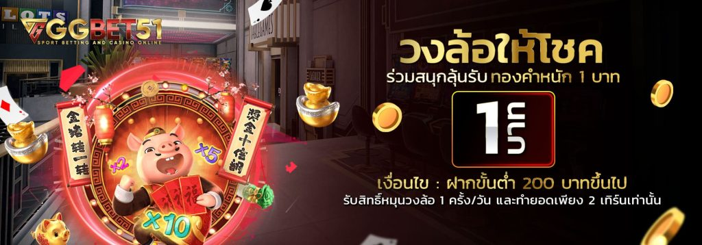 สล็อตพีจี1