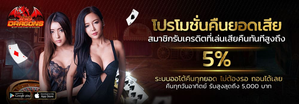MAHJONG WAYS 2-2
