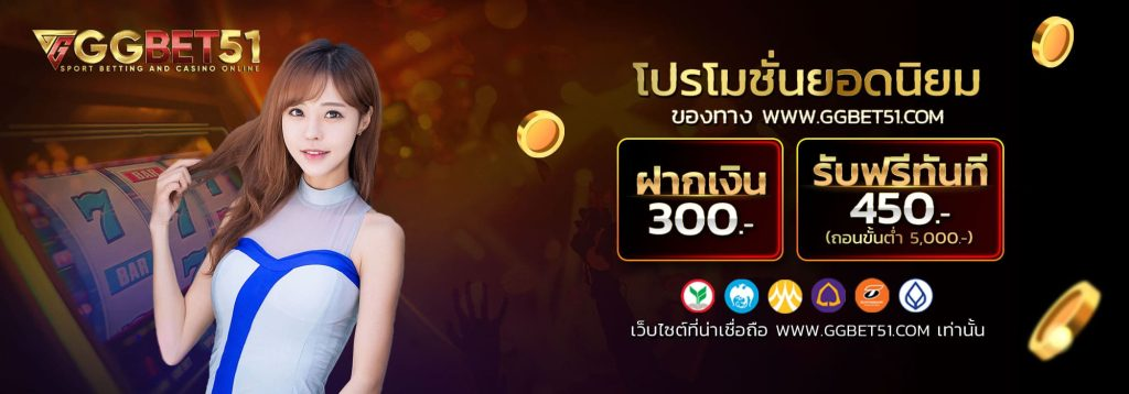 scr888th แจกเครดิตฟรี 300-2