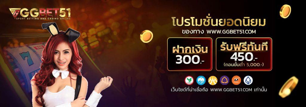 สล็อต 819-2