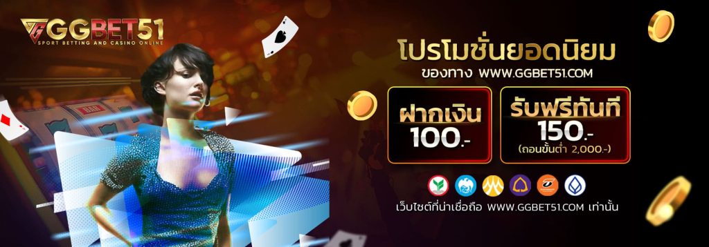 สล็อต ซื้อฟรีสปิน2