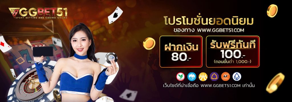 สล็อตwm55-2