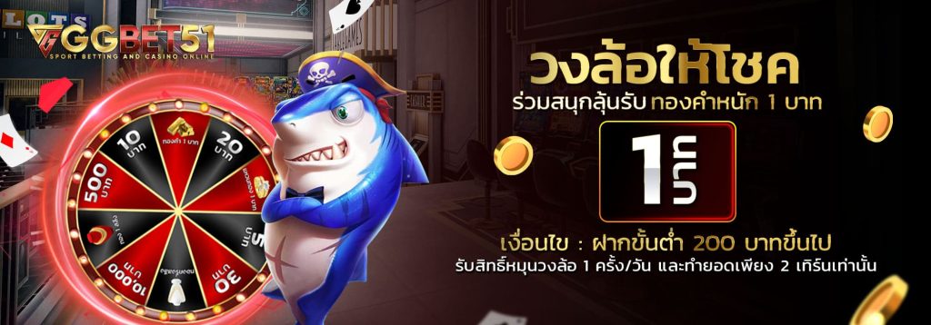 สล็อตเว็บตรงไม่ผ่านเอเย่นต์ วอ เลท-1