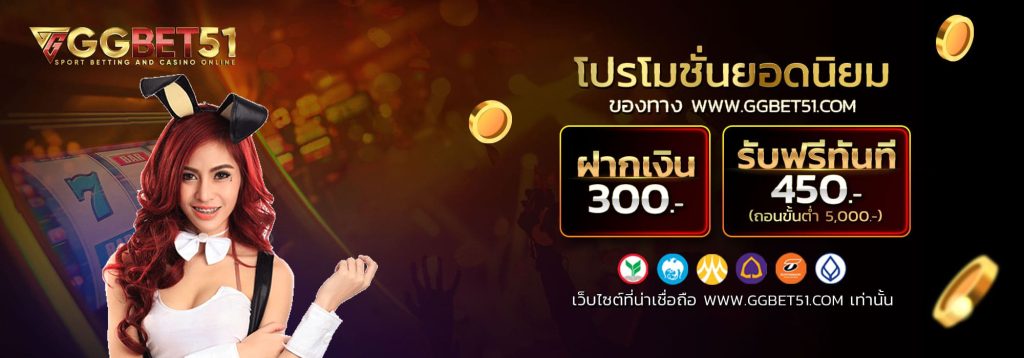 สล็อต ซื้อฟรีสปิน3