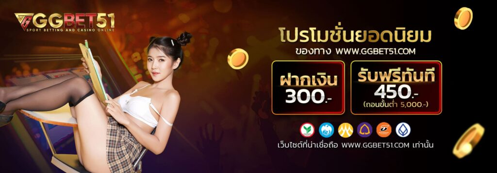 สล็อตpg24-3