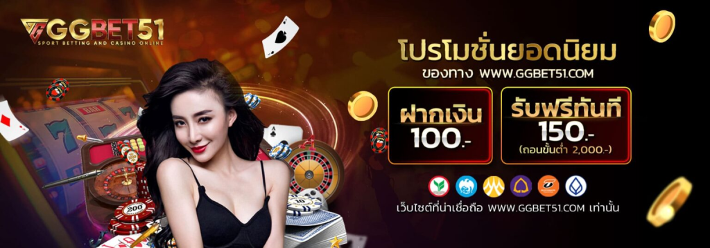 สล็อต 100-1