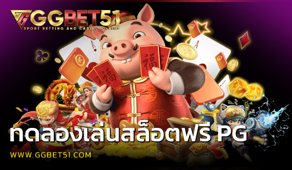 ฝาก20รับ100-g2g789 เข้าระบบ